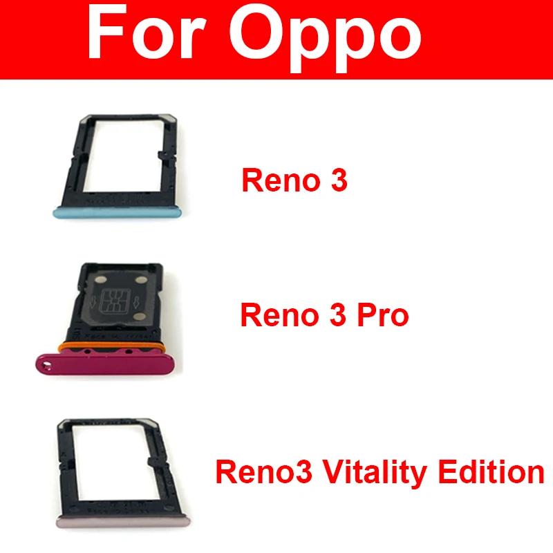 SIM ī Ʈ, OPPO Reno 3 Reno 3 Pro Reno 3 Vitality Edition, SIM ī  ī , ġ  ü